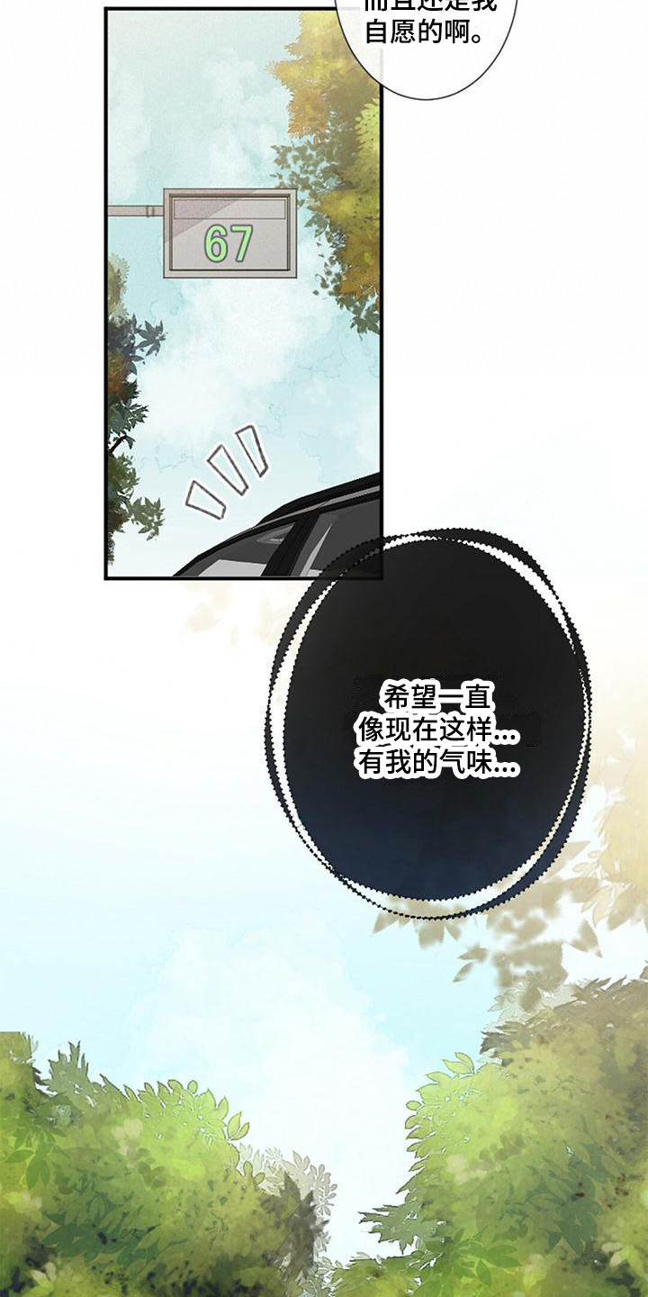 第18章：监考8