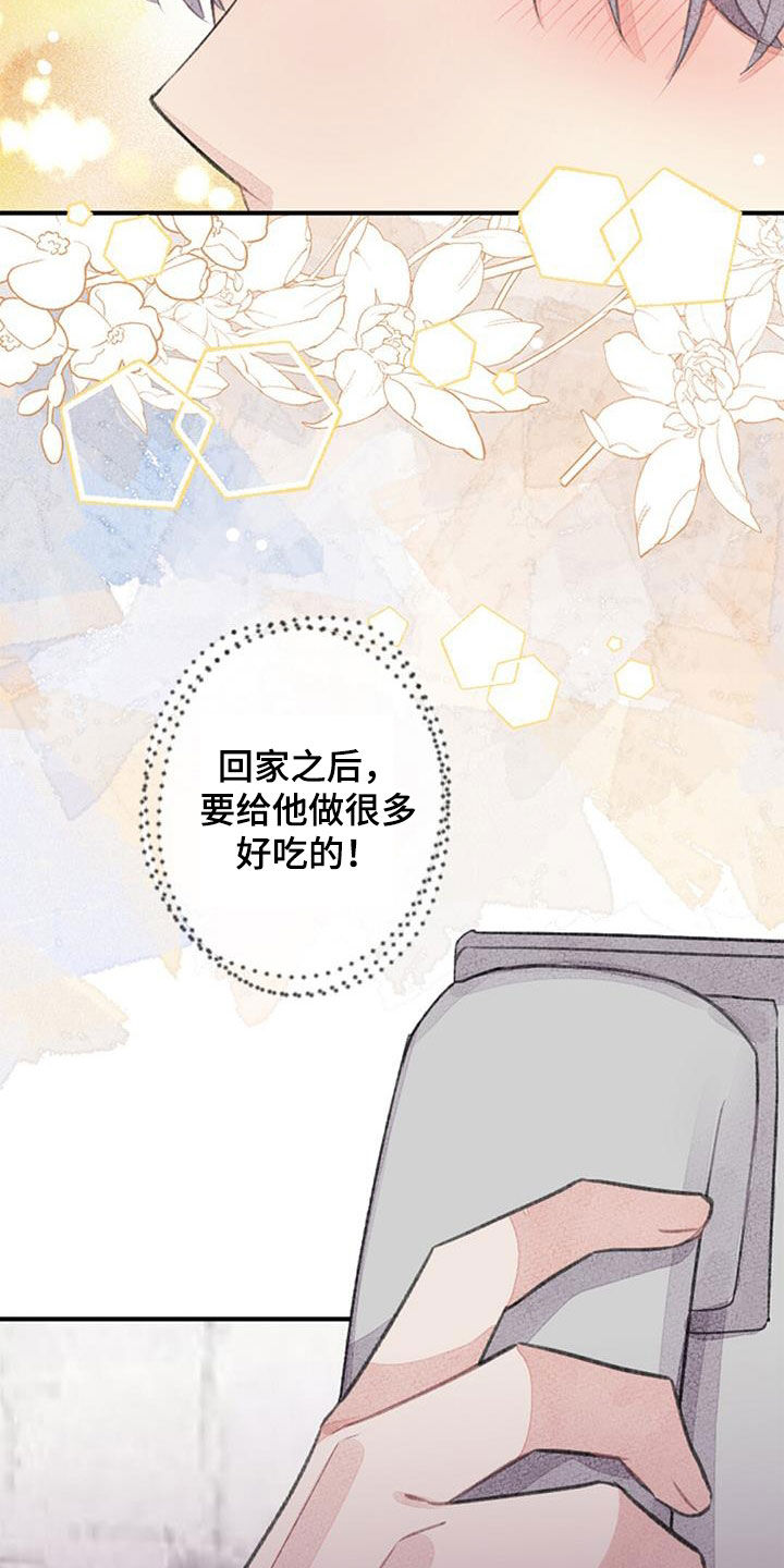 第55章：电话29