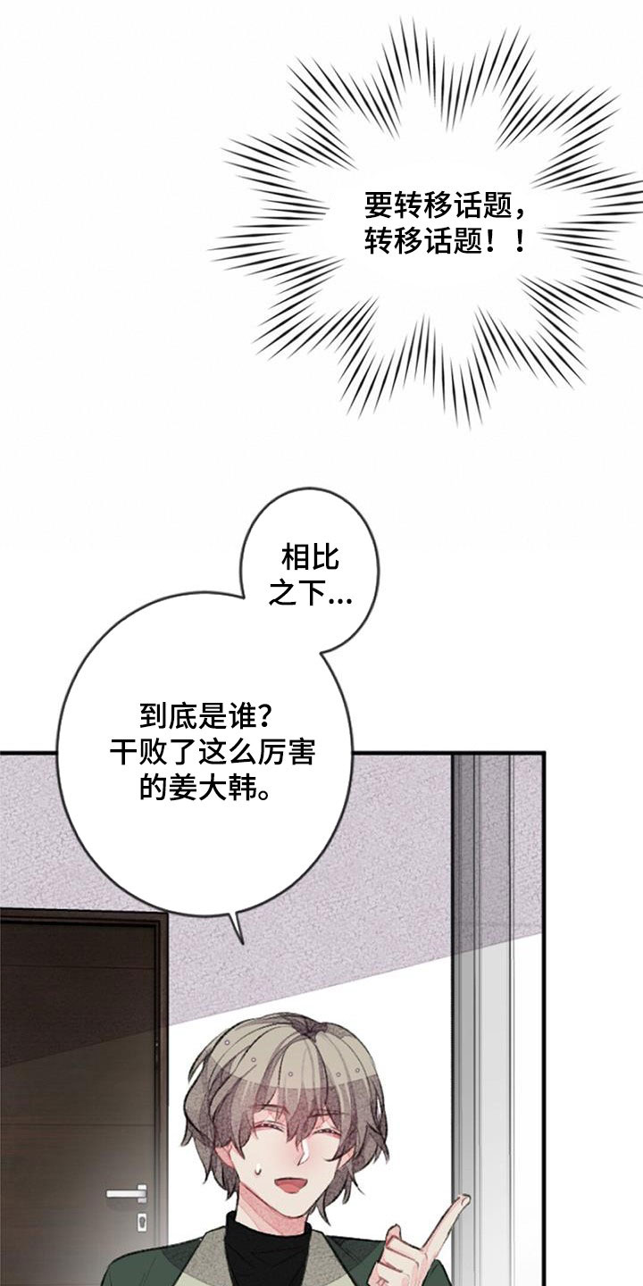第35章：更加重要9