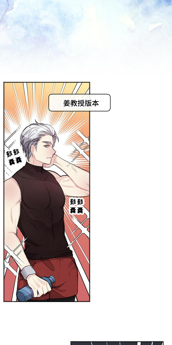 第24章：随口一说12