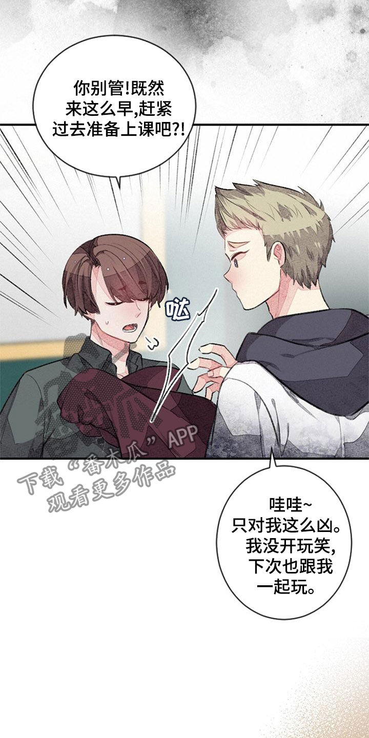 第29章：杀气18