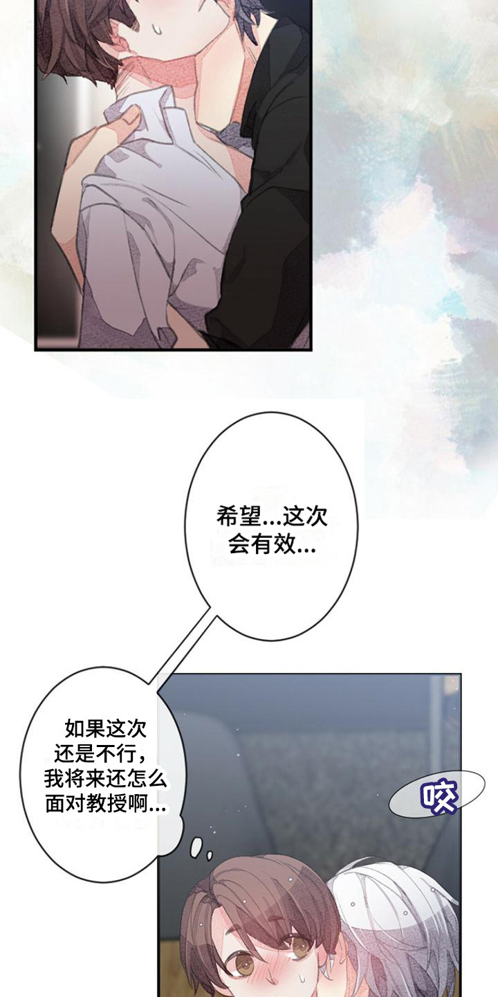 第11章：模拟标记18