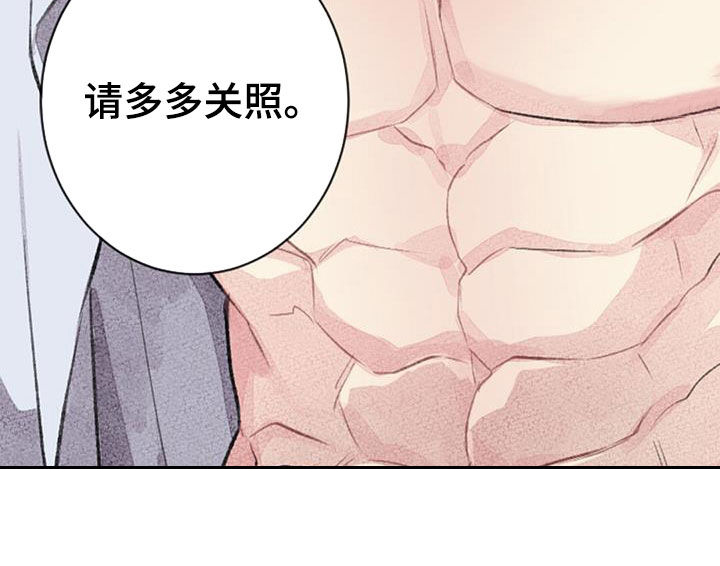 第50章：请多多关照23