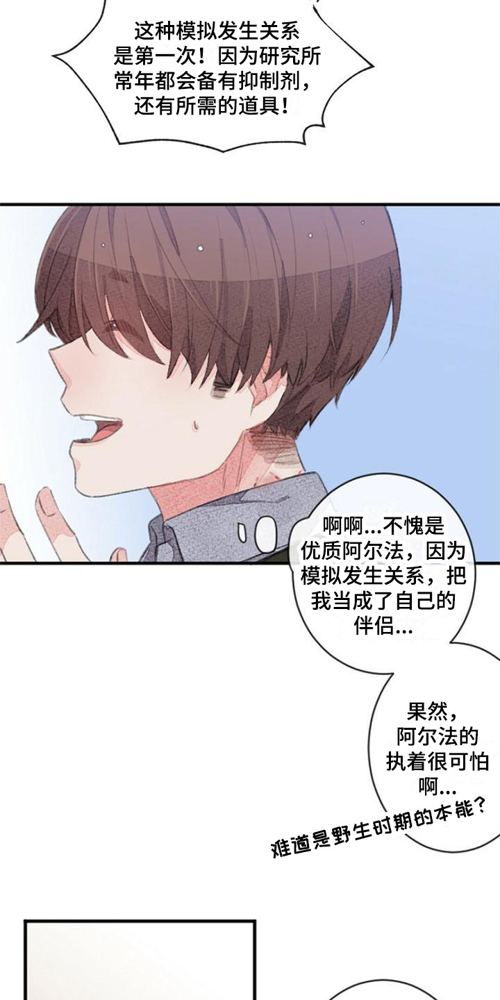 第13章：收尾价段12
