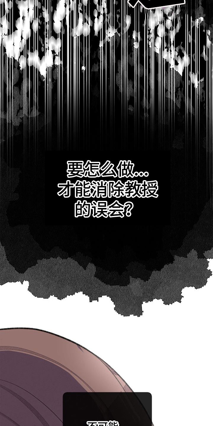 第47章：误会21