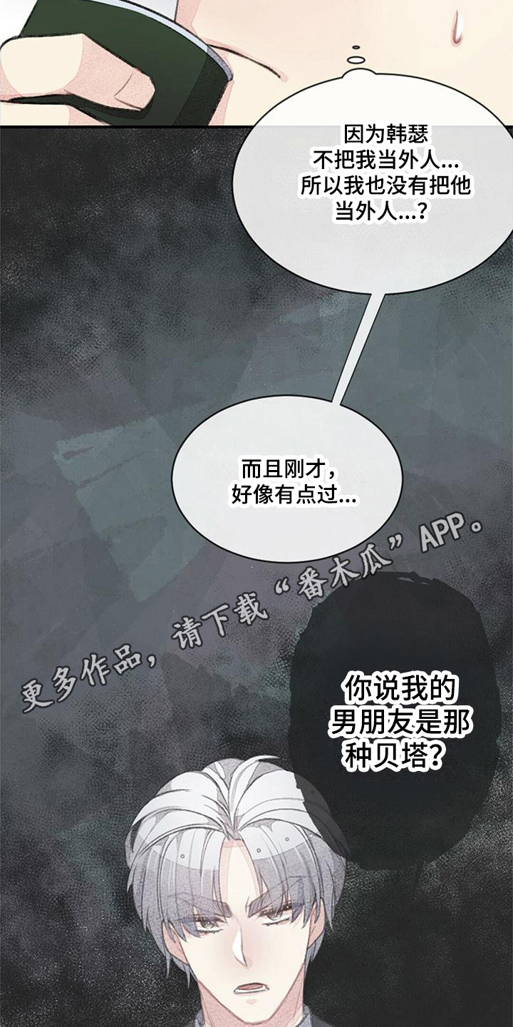 第22章：宽松10