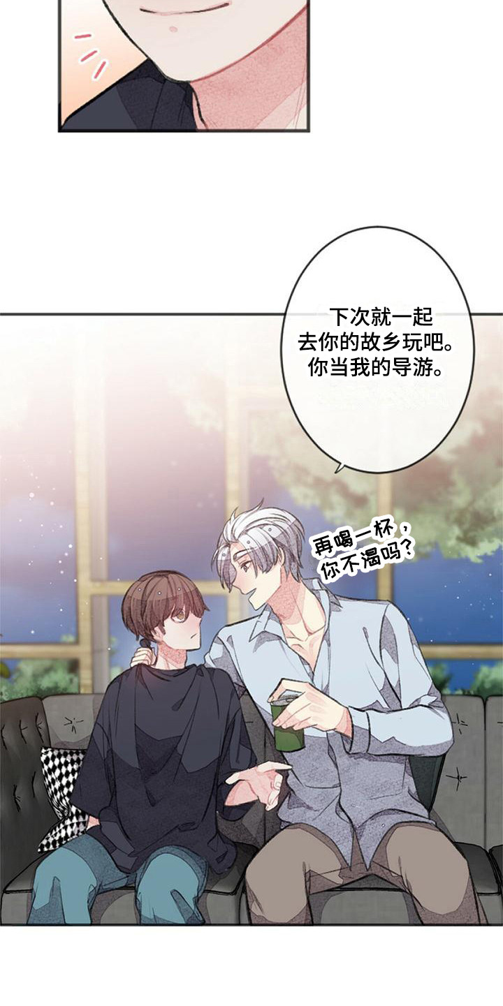 第24章：随口一说6