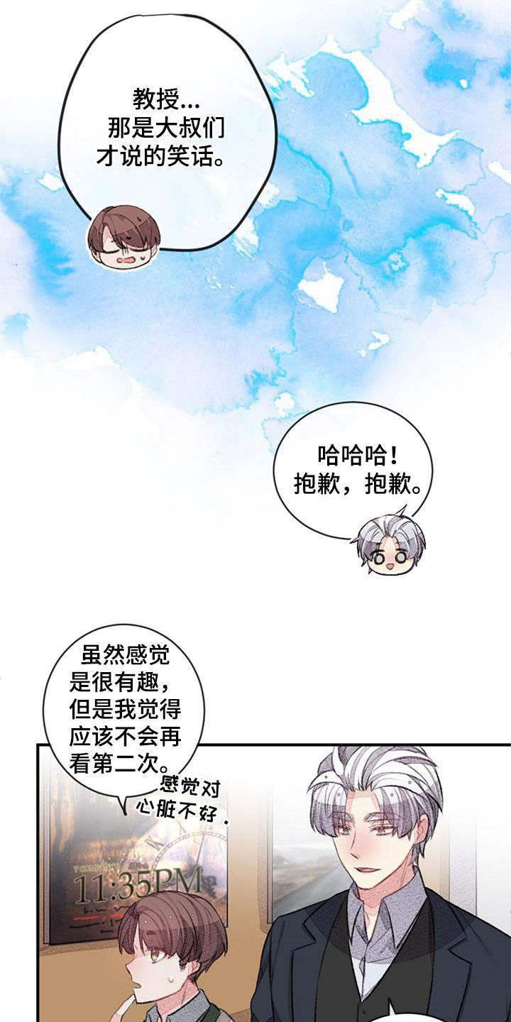 第45章：周五夜14