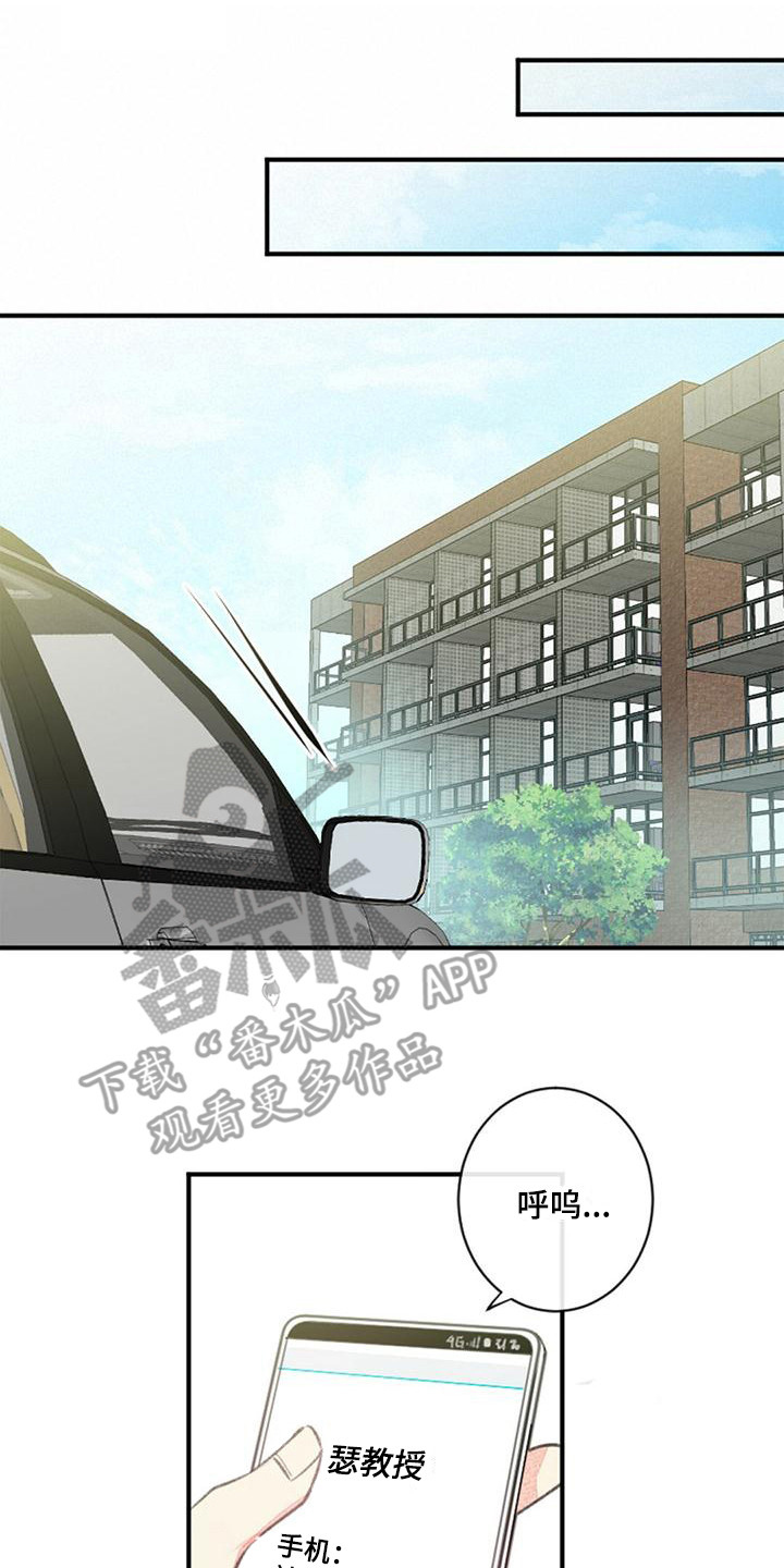 第16章：还不赖8