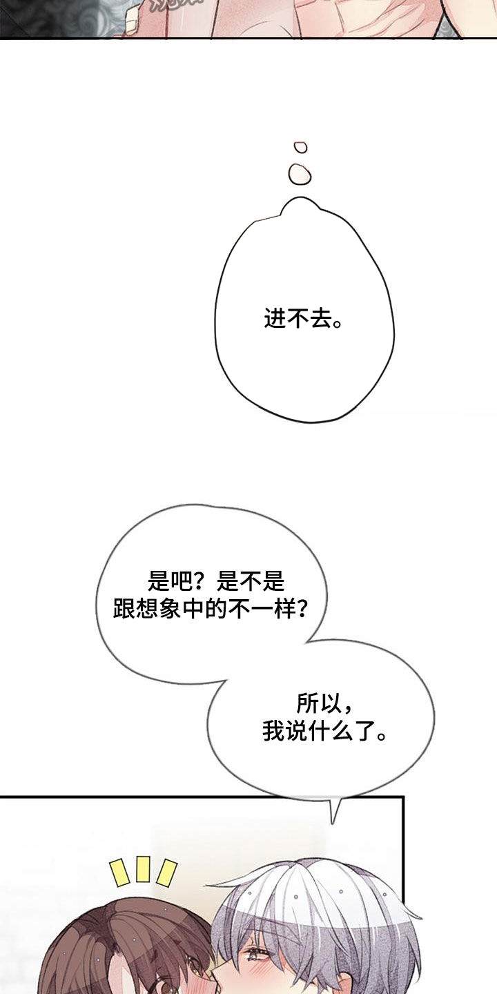 第52章：努力11