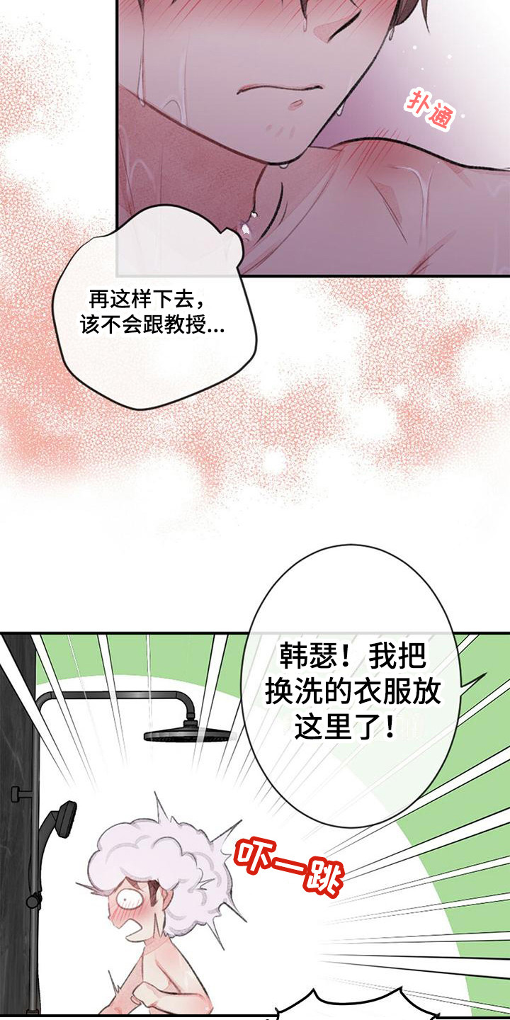第21章：去我家18