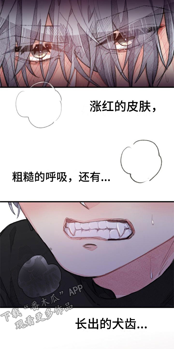 第9章：倔强1