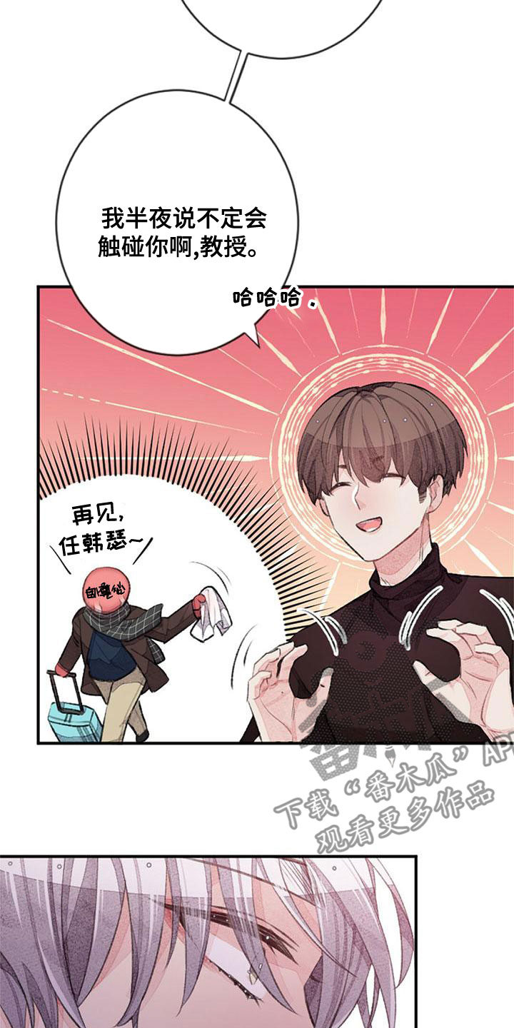 第26章：宝贵的人11