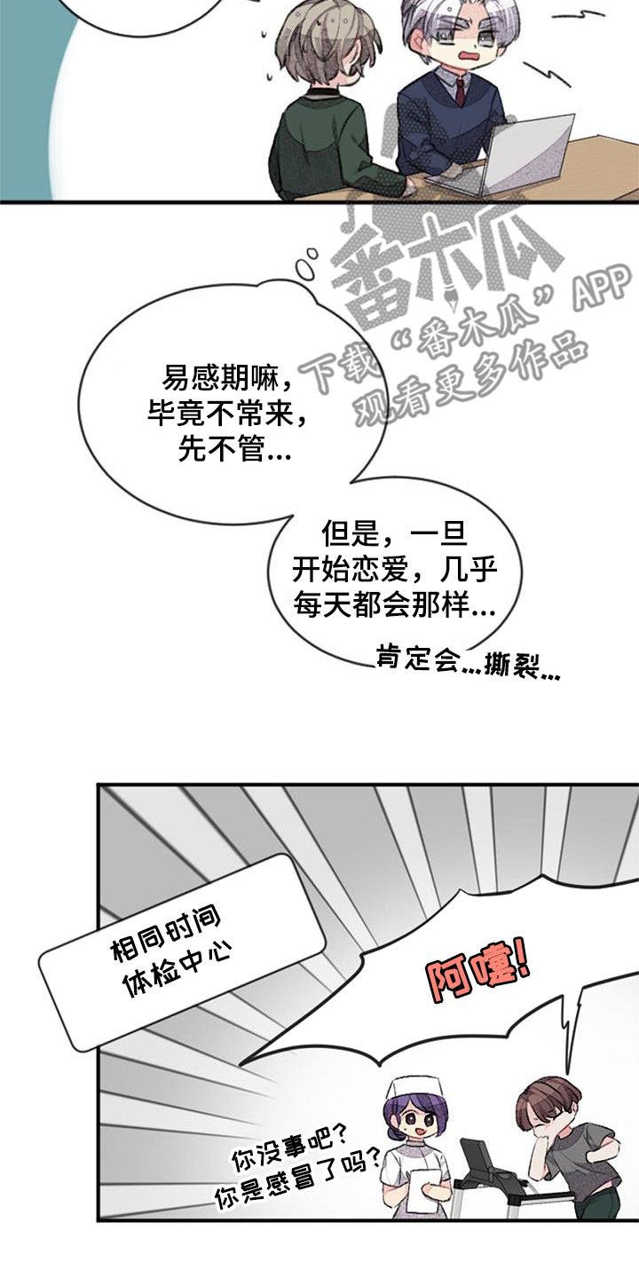 第35章：更加重要32