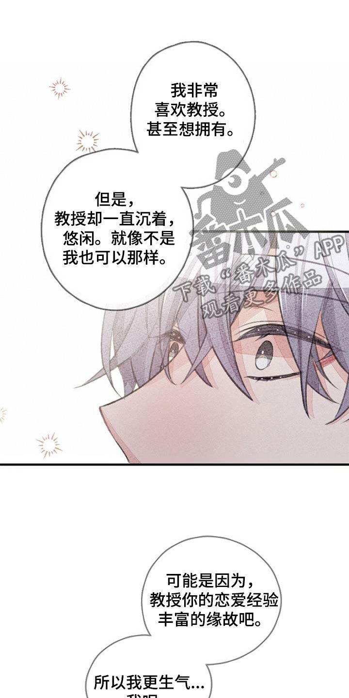 第52章：努力23