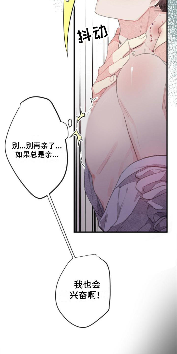 第12章：眼神12