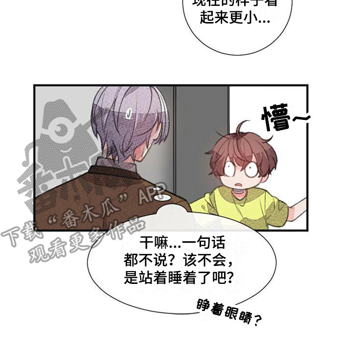 第16章：还不赖17