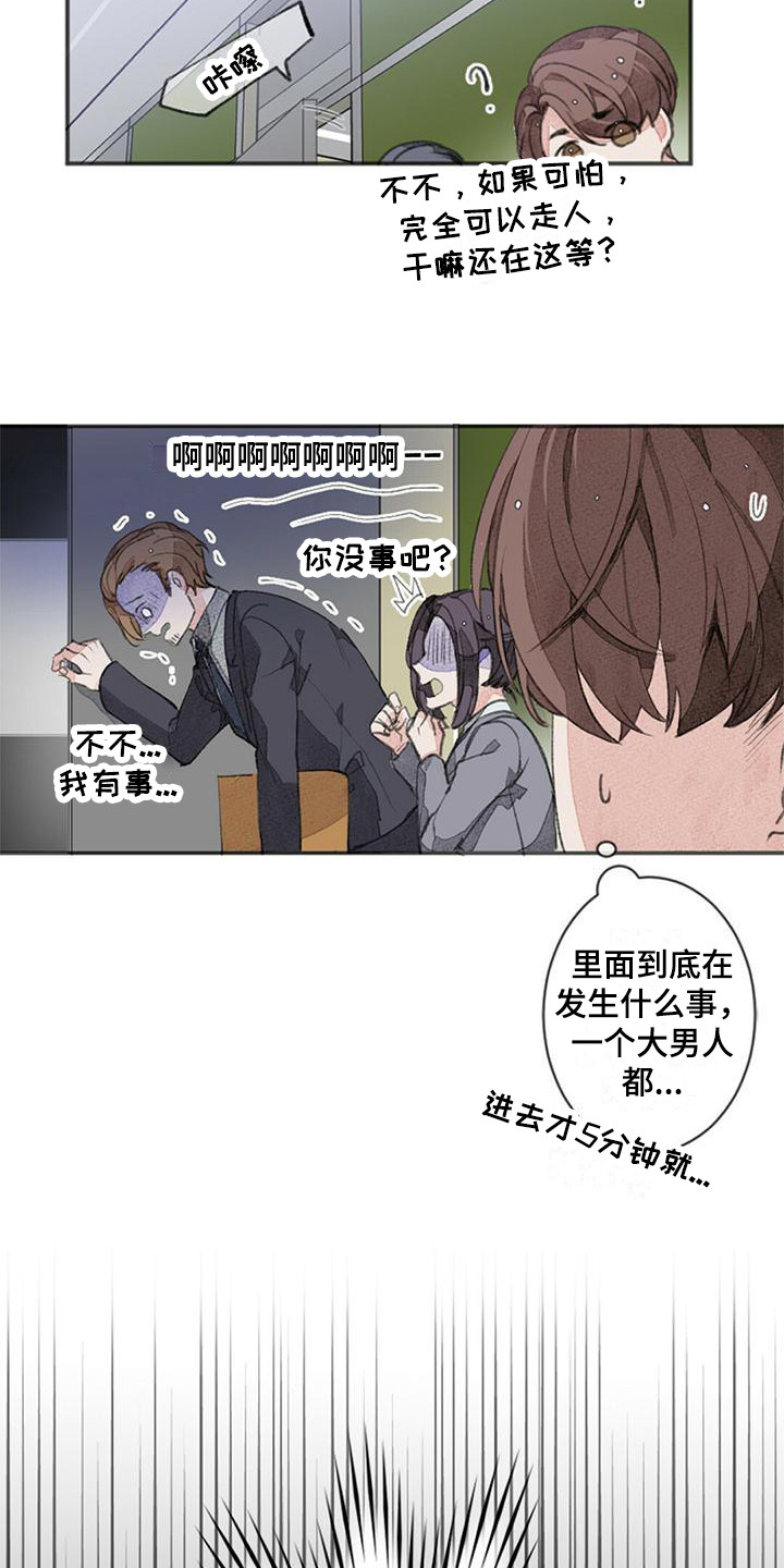 第1章：推荐信15