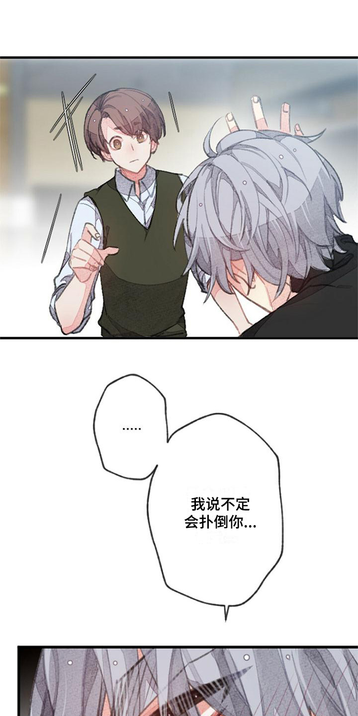 第9章：倔强6