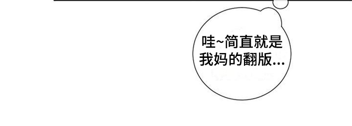 第15章：关系变好20