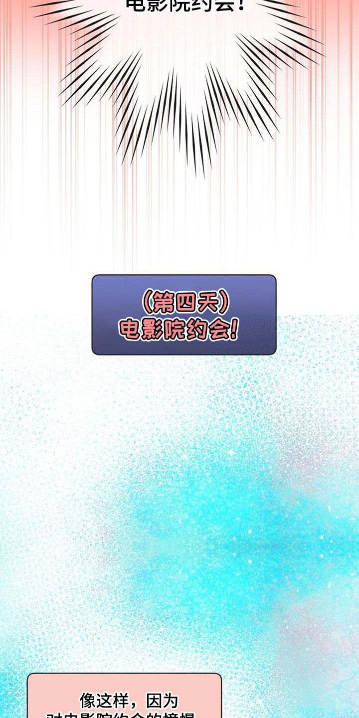 第45章：周五夜10