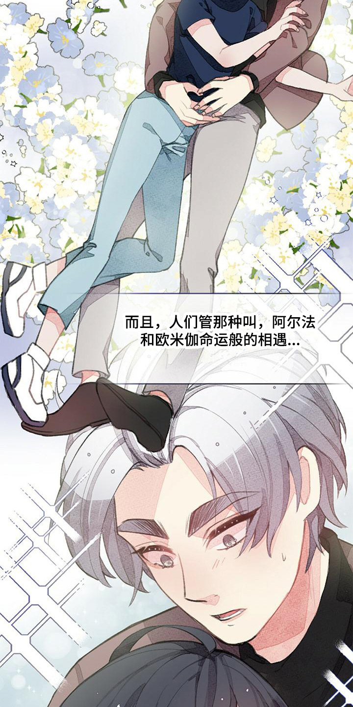 第7章：人际区23