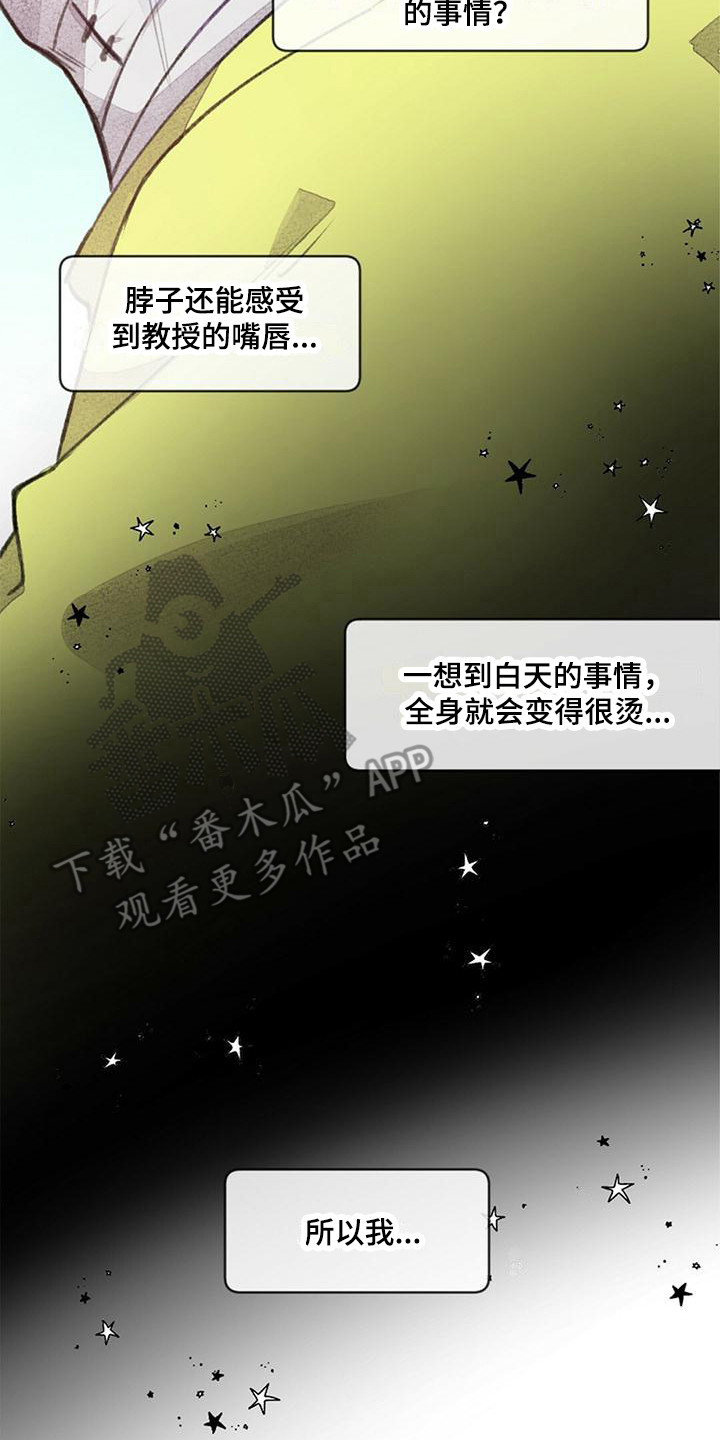 第14章：没有变化7