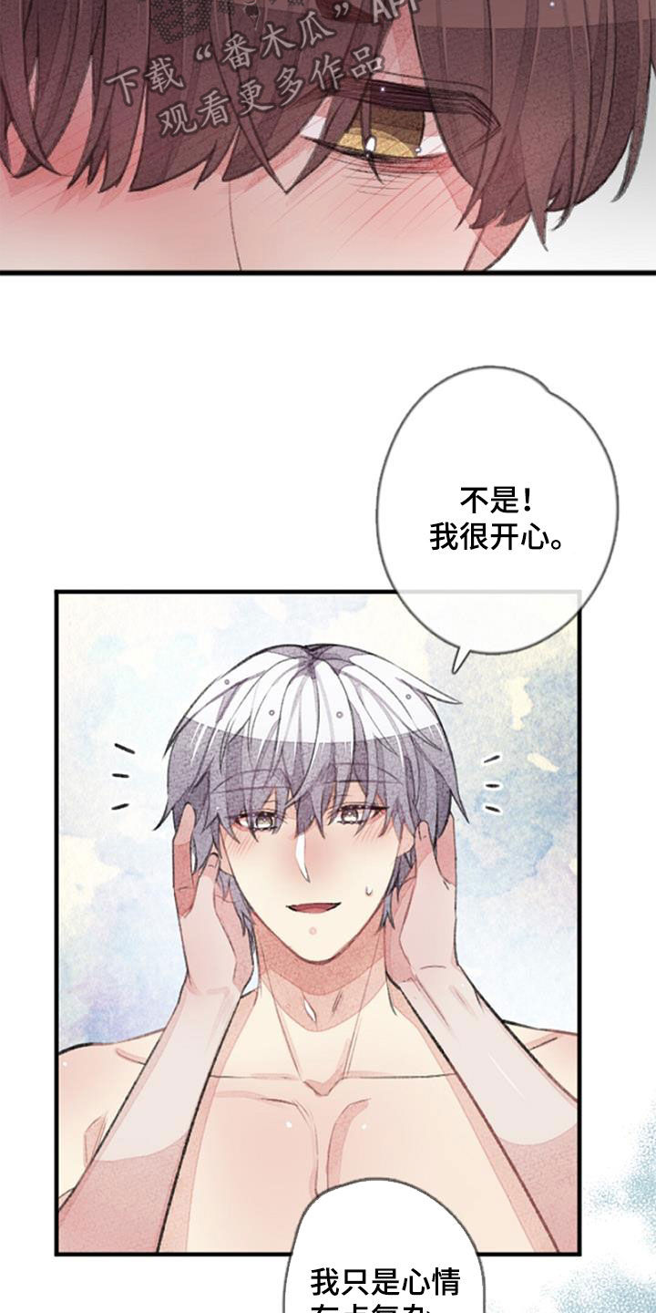 第52章：努力21