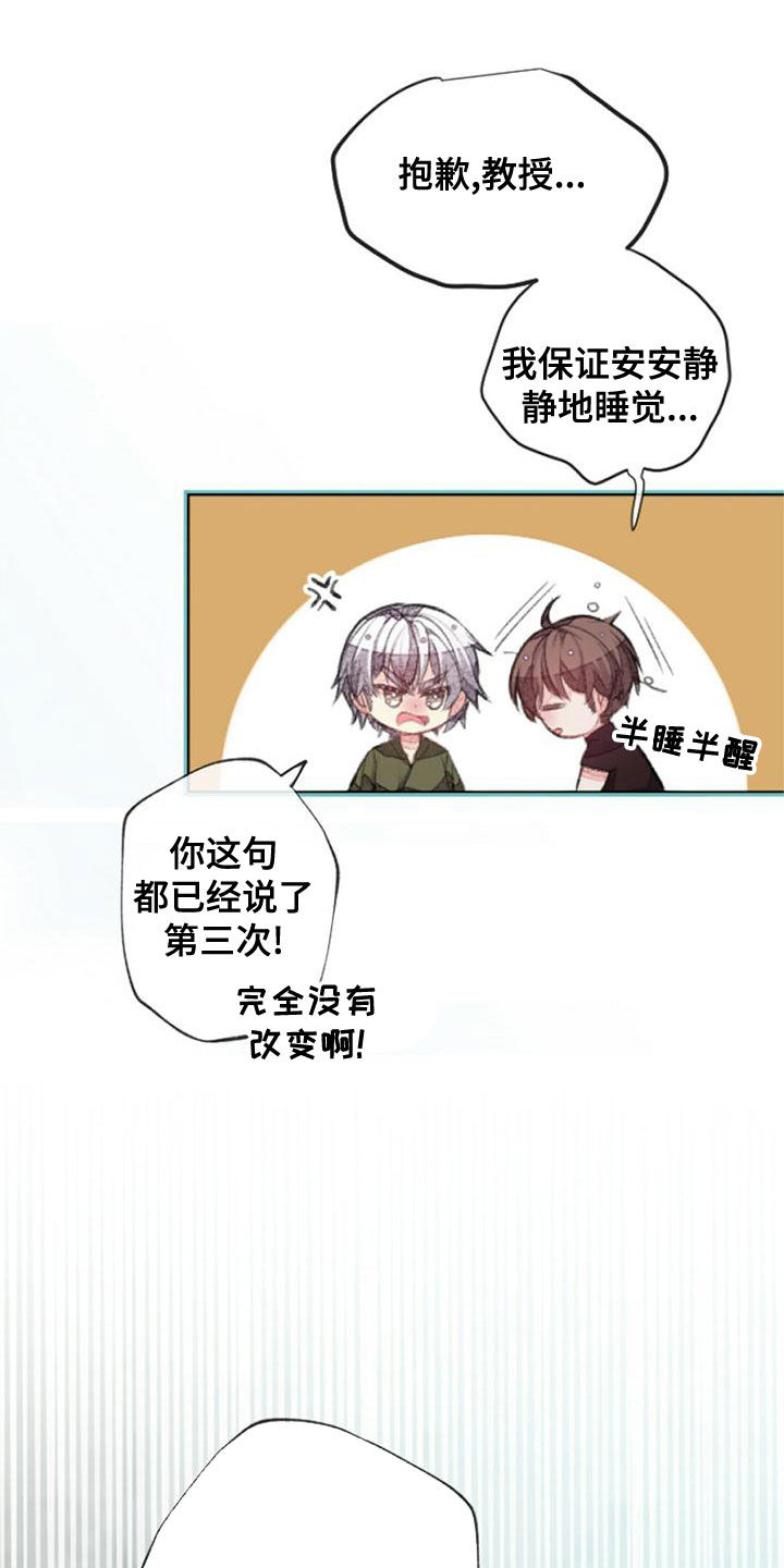 第27章：做梦3