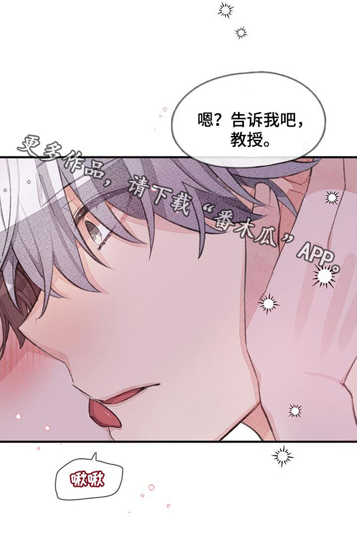 第52章：努力26