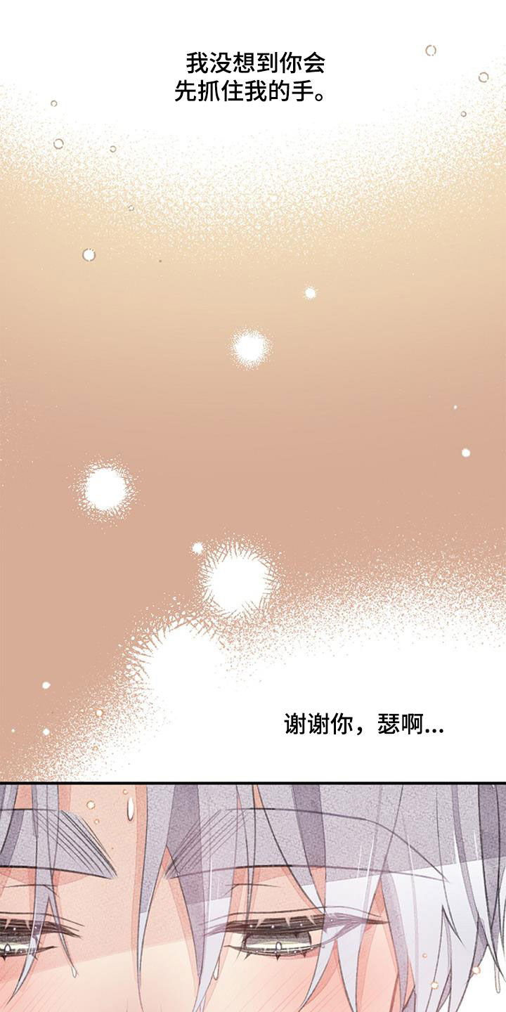 第53章： 幸福12