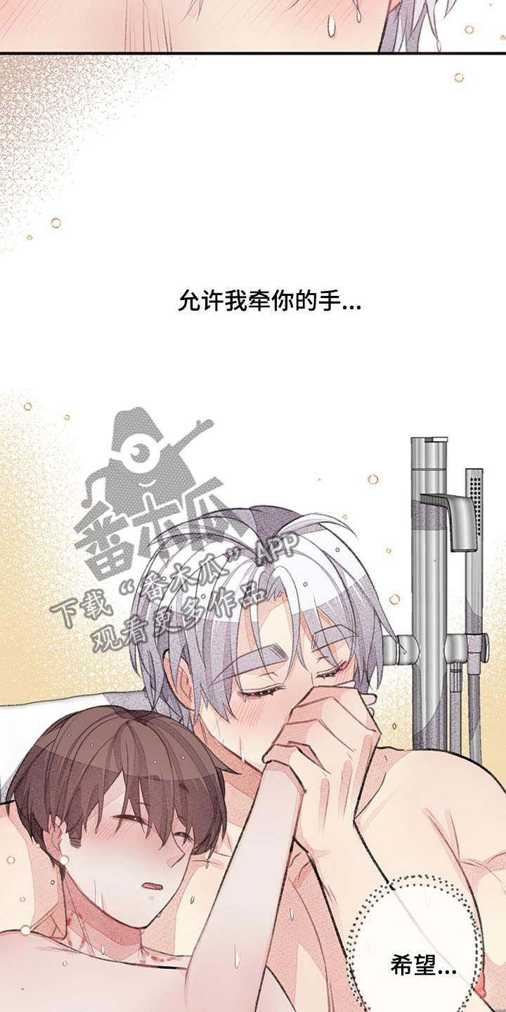 第53章： 幸福13