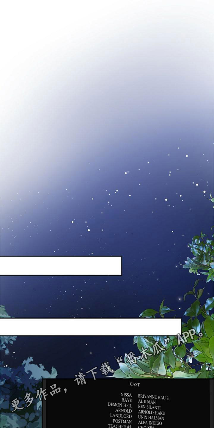 第25章：留宿0