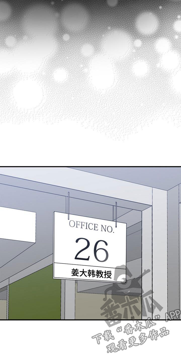 第43章：忐忑6