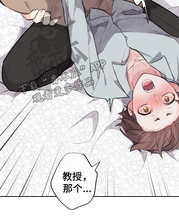 第50章：请多多关照7