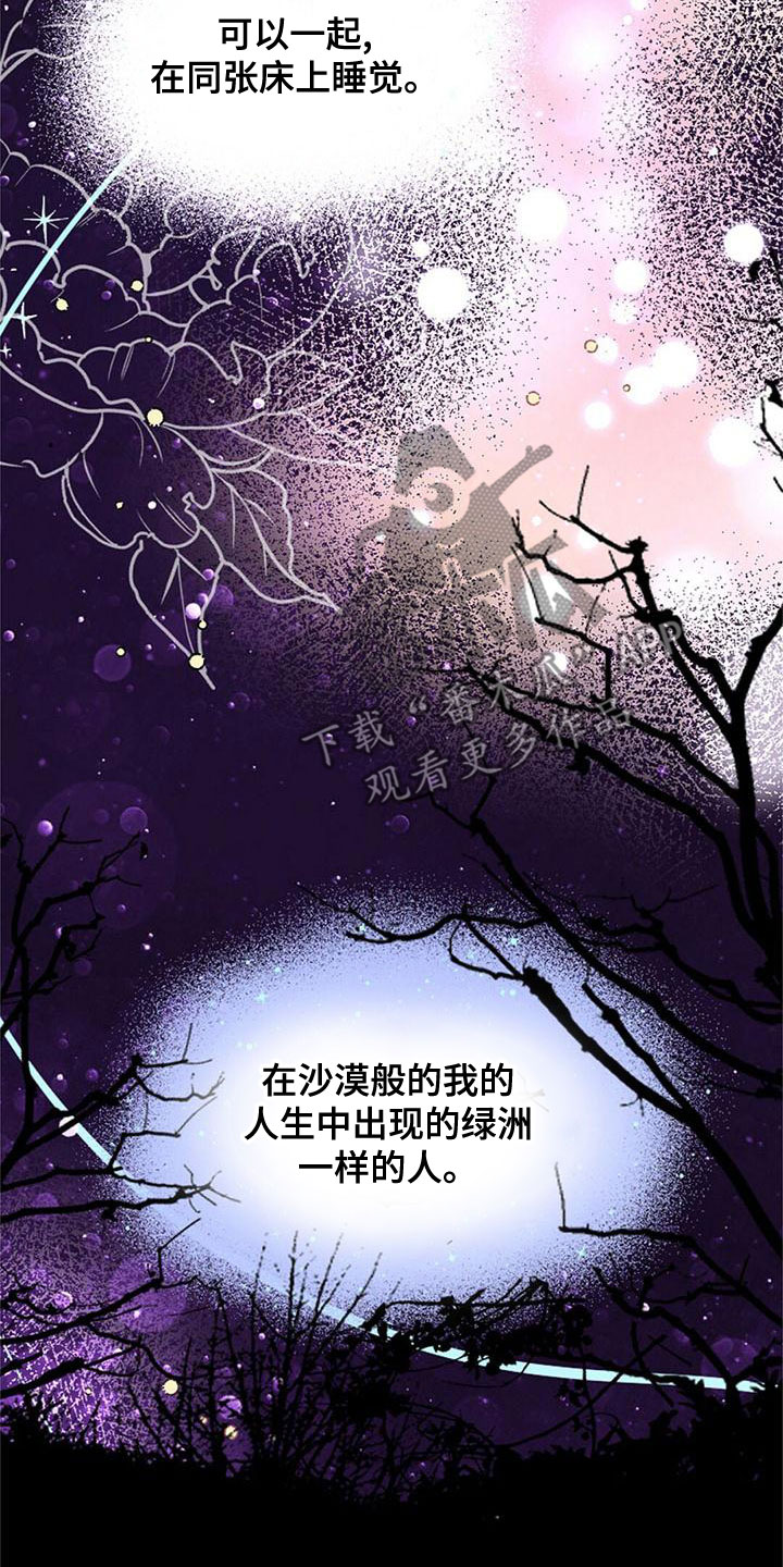 第26章：宝贵的人28