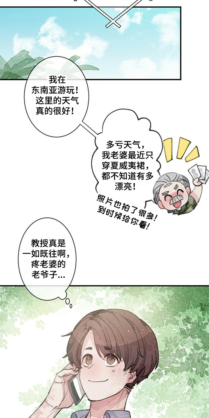 第4章：特殊症状9