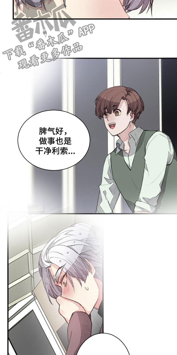 第35章：更加重要16