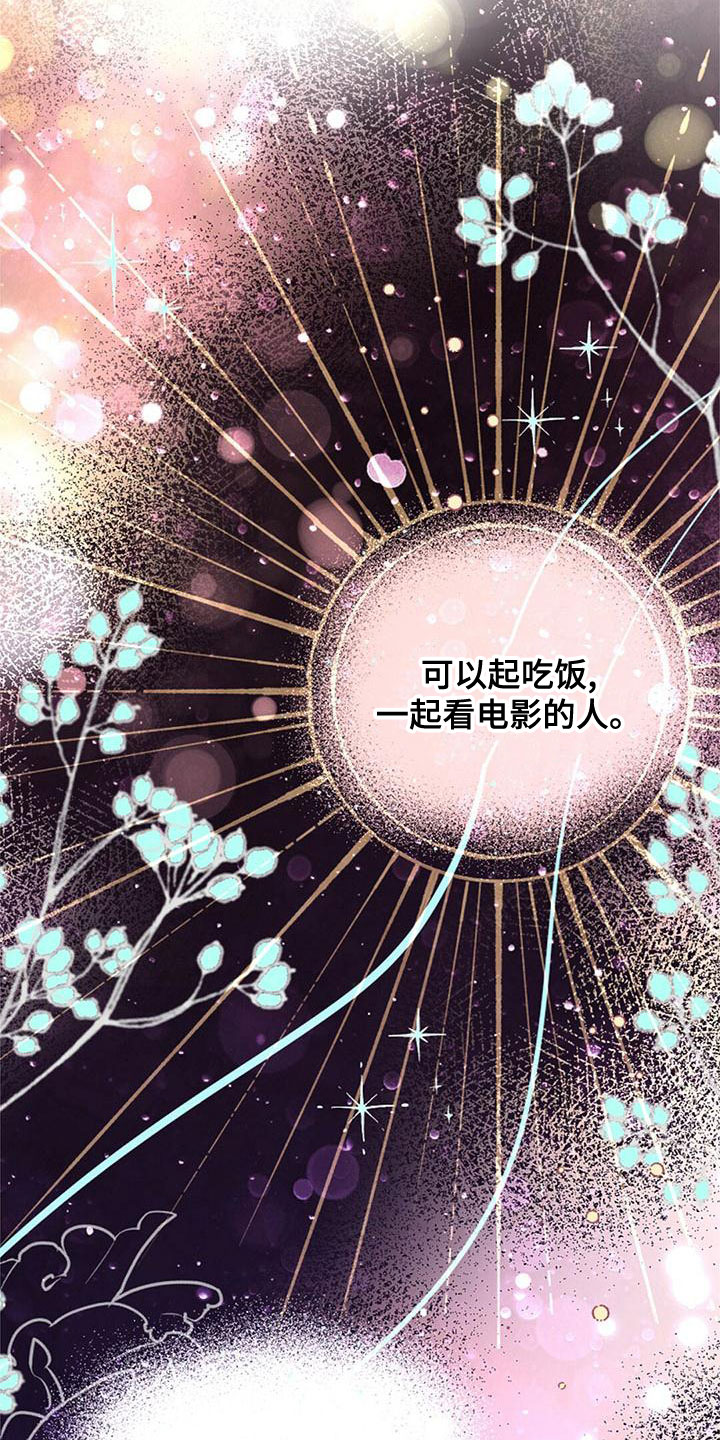 第26章：宝贵的人27