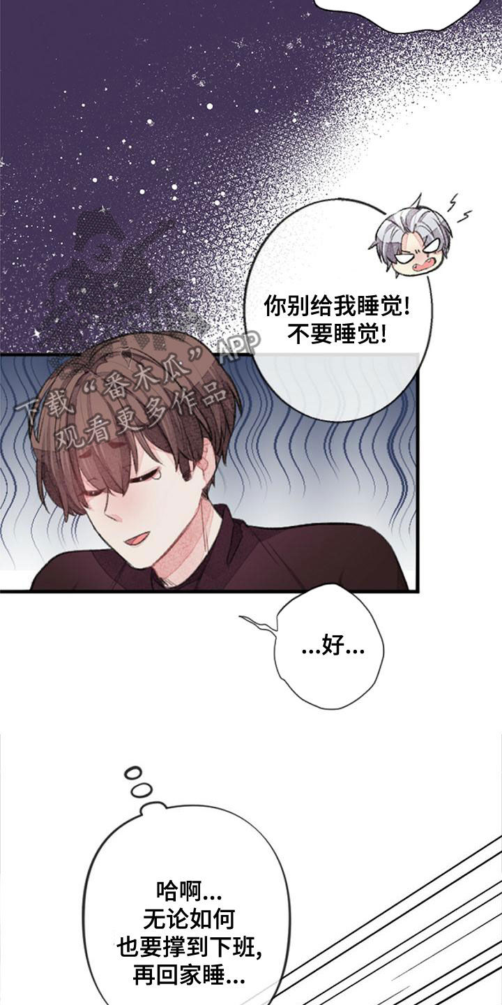 第27章：做梦11