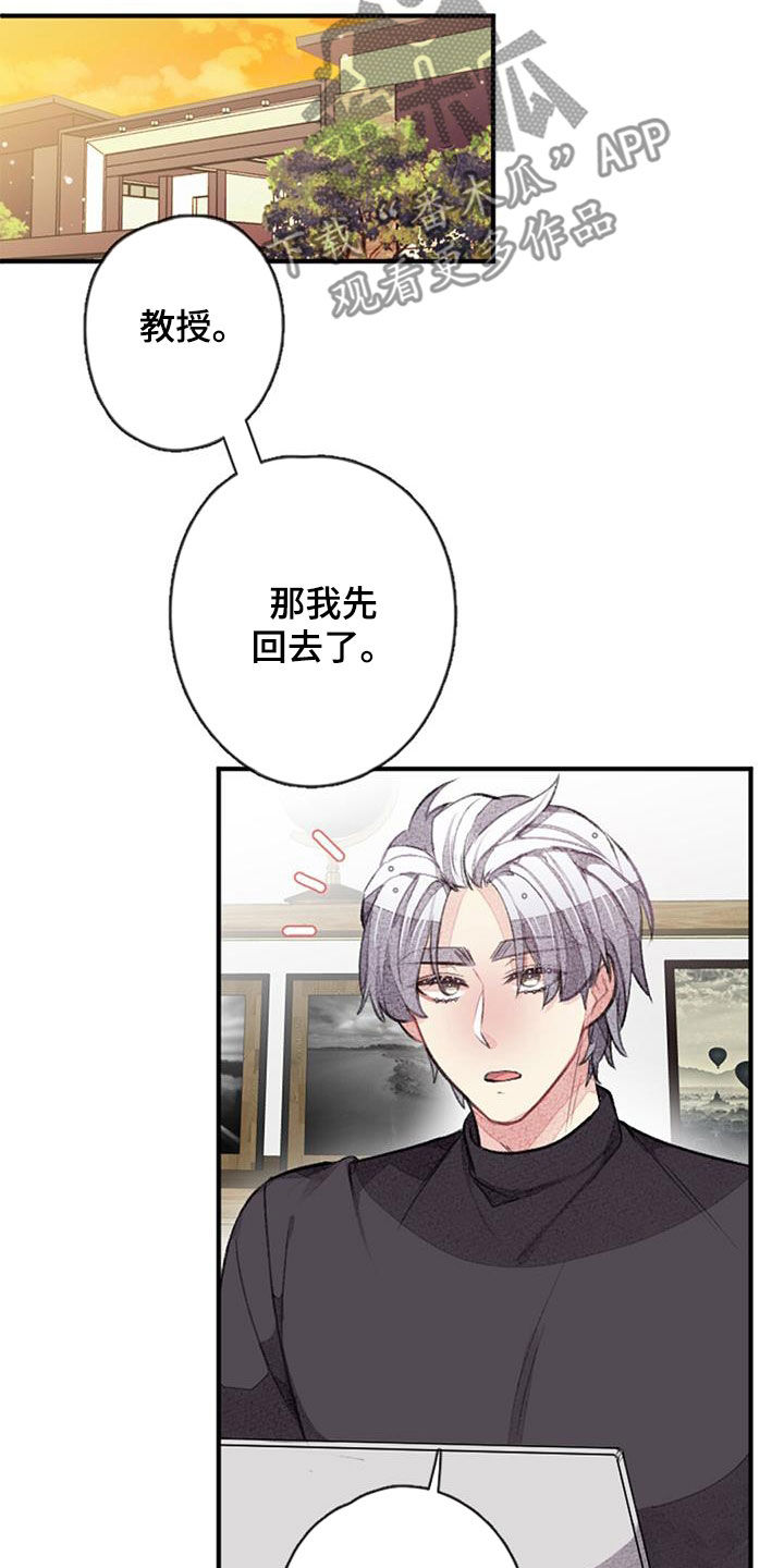 第37章：期待21