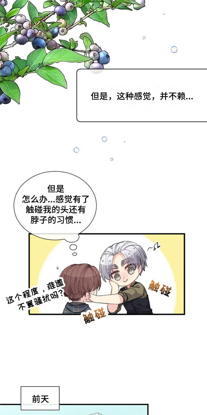 第16章：还不赖3
