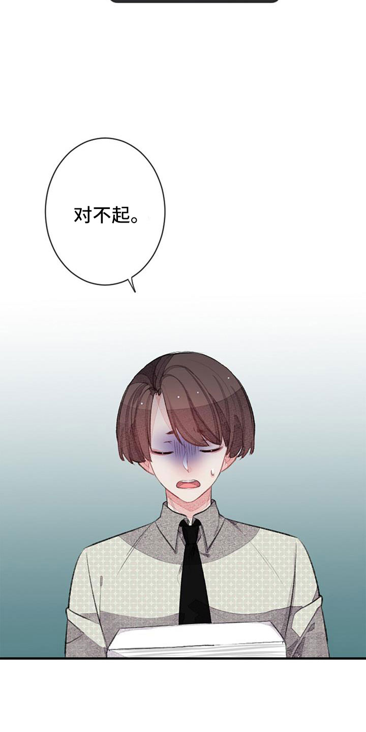 第32章：沉迷了1