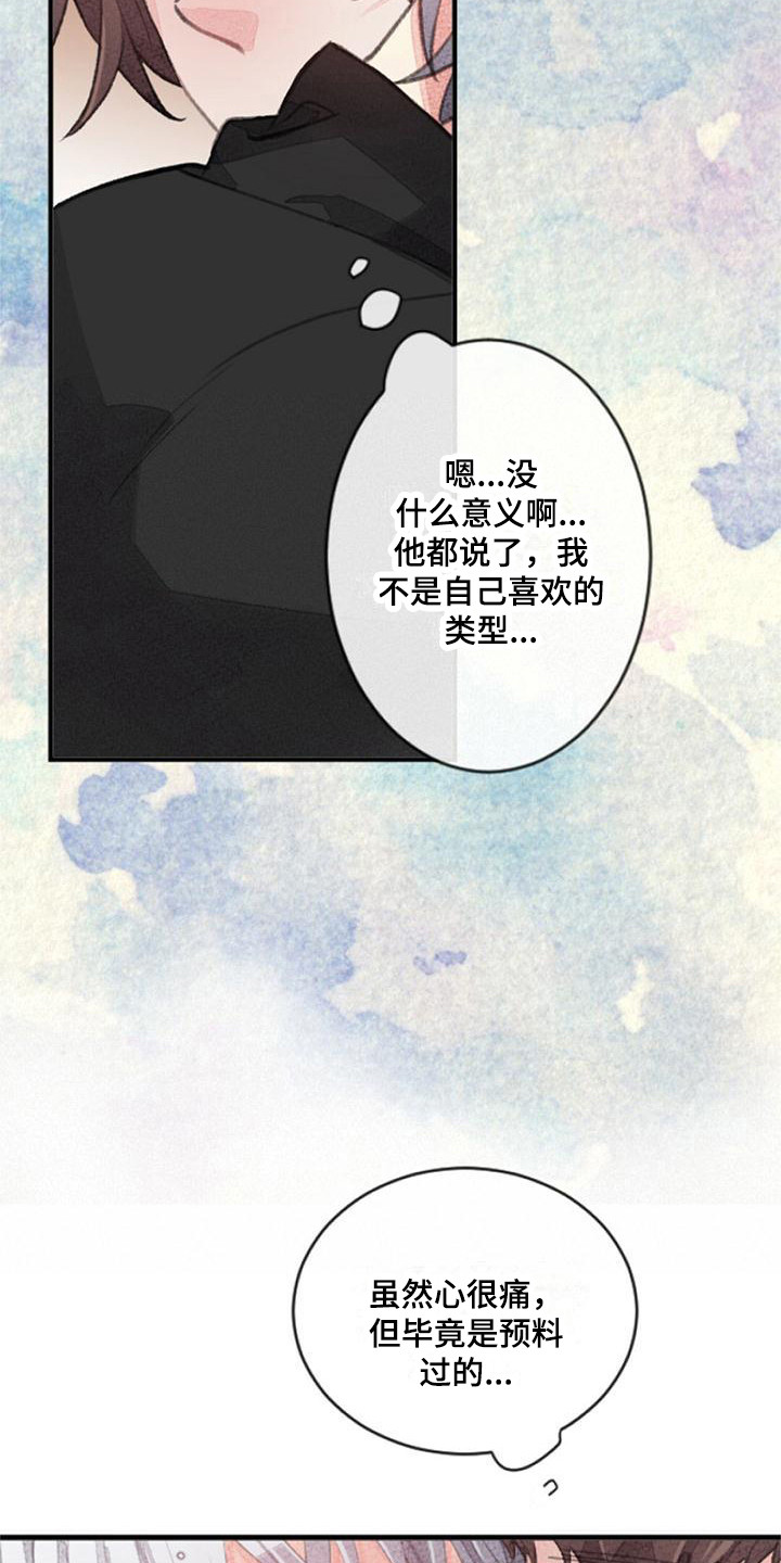 第11章：模拟标记21