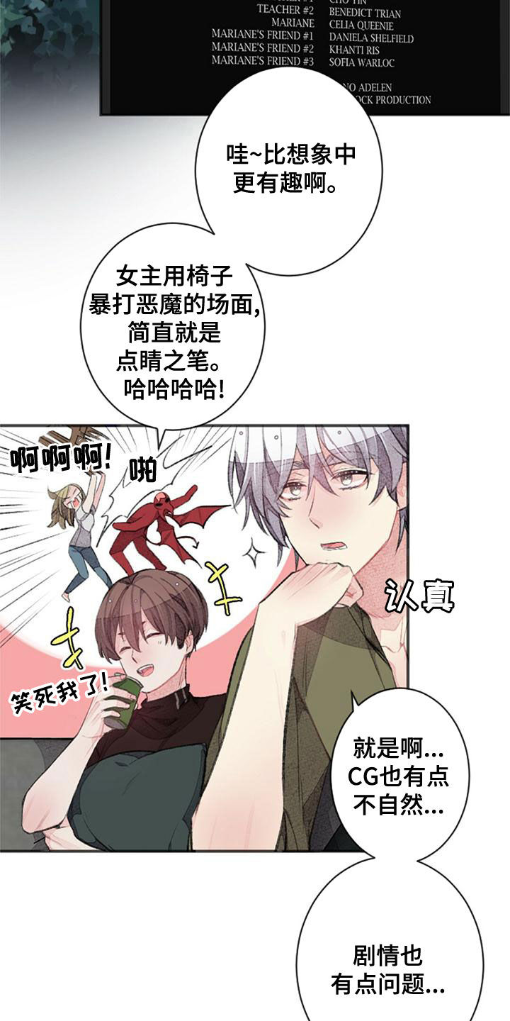第25章：留宿1