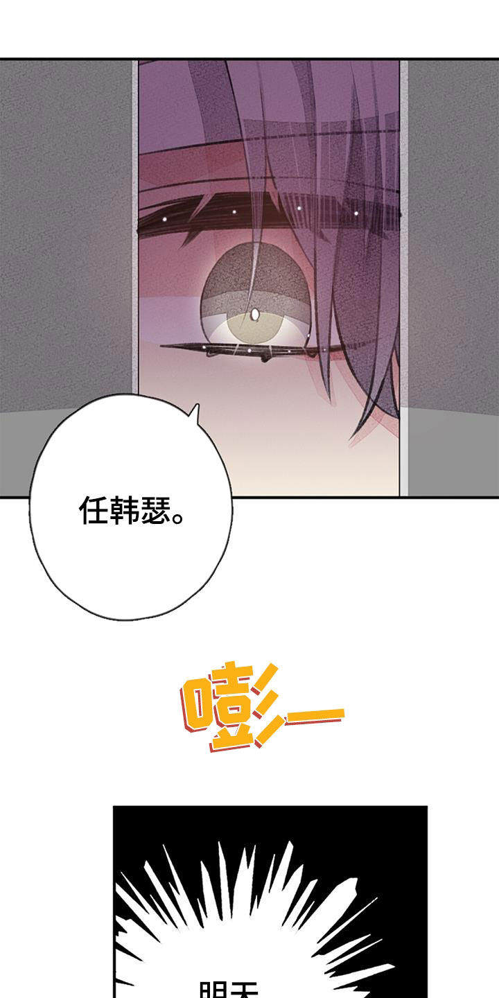 第42章：明天见24