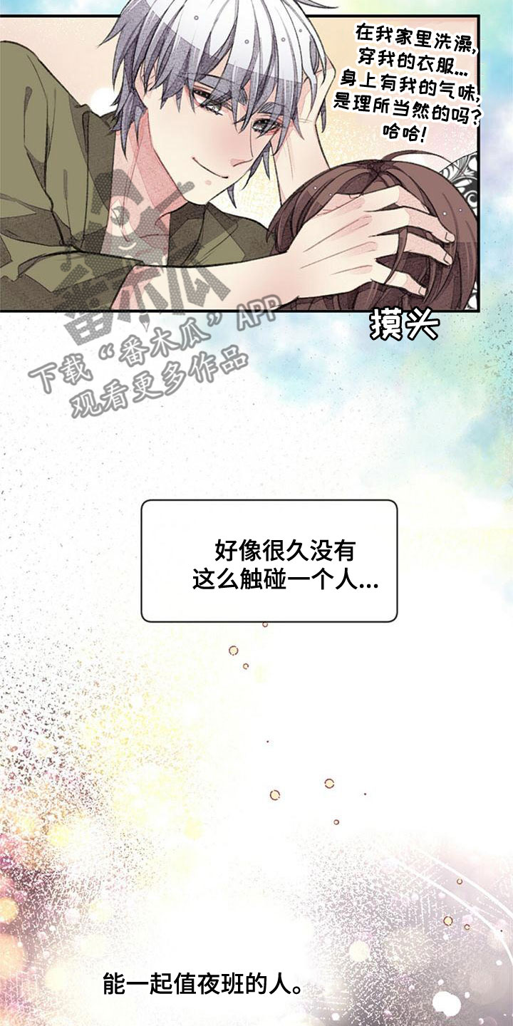 第26章：宝贵的人26