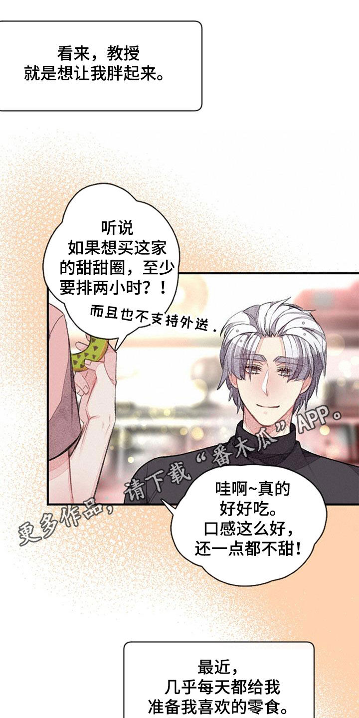 第38章：猜想0