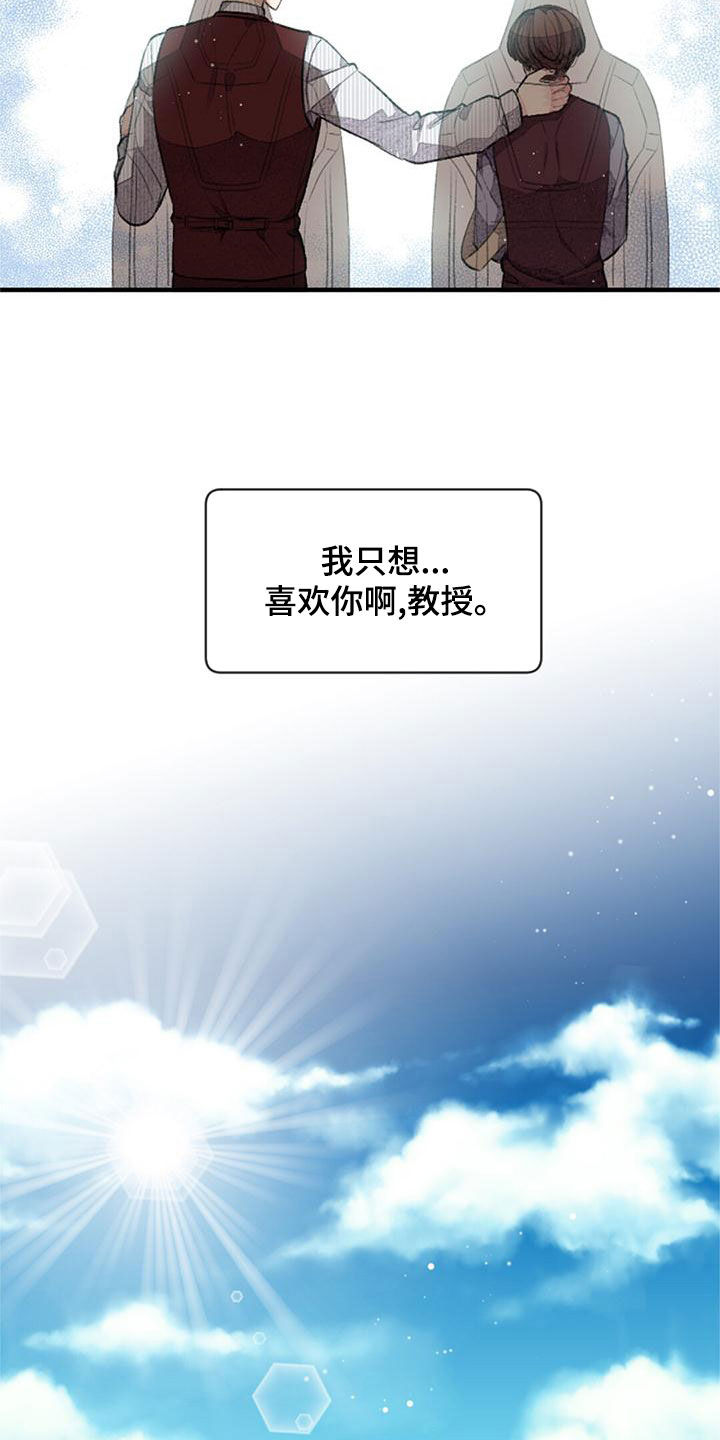 第29章：杀气4