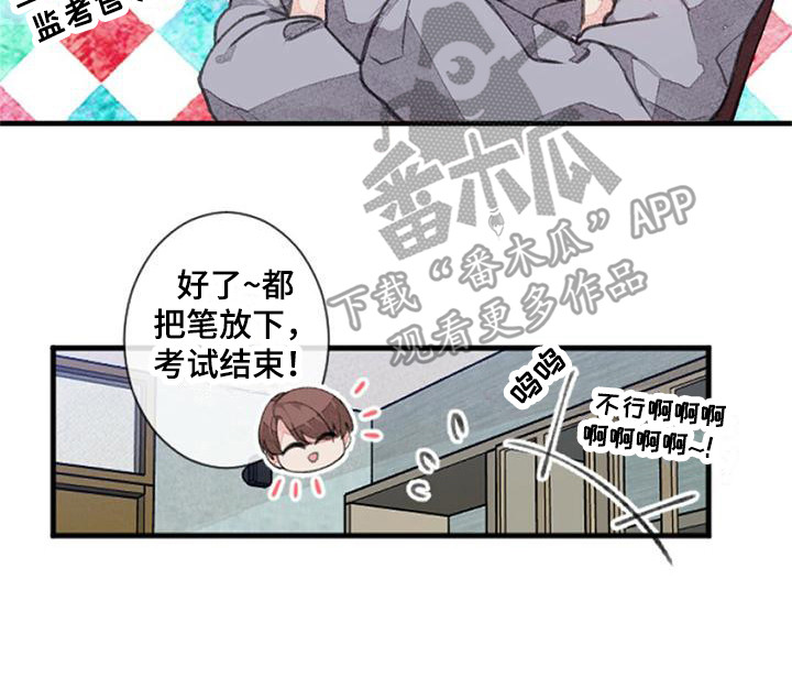 第18章：监考20
